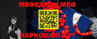 дживик Наро-Фоминск