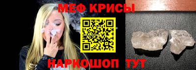 дживик Наро-Фоминск