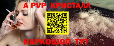 дживик Новодвинск