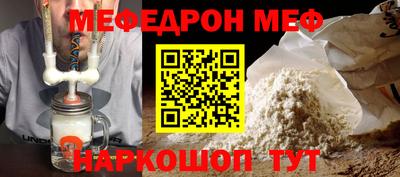 дживик Наро-Фоминск