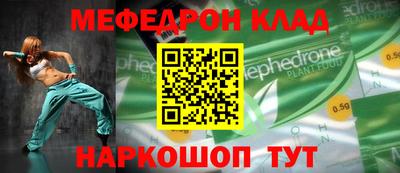 дживик Наро-Фоминск