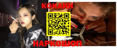 кокс Нарткала