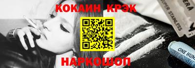 гашиш Новокубанск