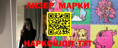 дживик Наро-Фоминск