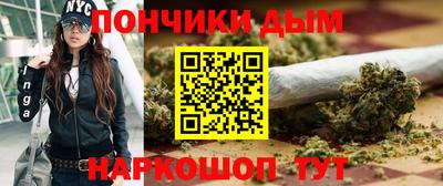 дживик Наро-Фоминск