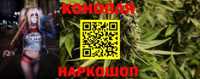 мескалин Новозыбков