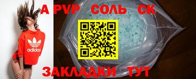 a pvp Нальчик