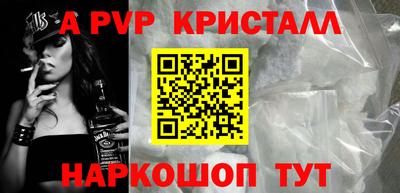 a pvp Нальчик