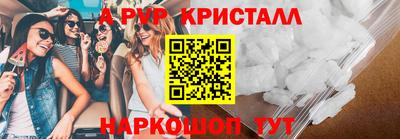 дживик Наро-Фоминск
