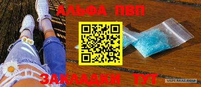 дживик Наро-Фоминск