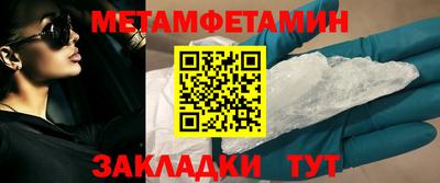 мескалин Новозыбков