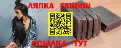 дживик Наро-Фоминск