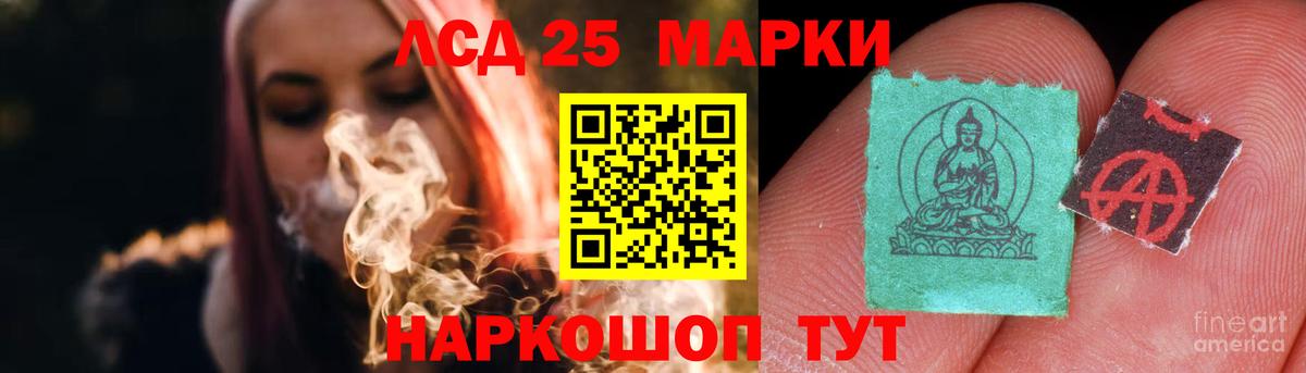 Ступино  Лсд 25 экстази ecstasy  Вход с VPN  LSD-25 экстази ecstasy 
