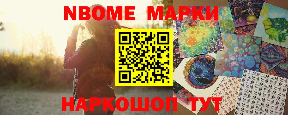 Лсд 25 экстази ecstasy Ступино
