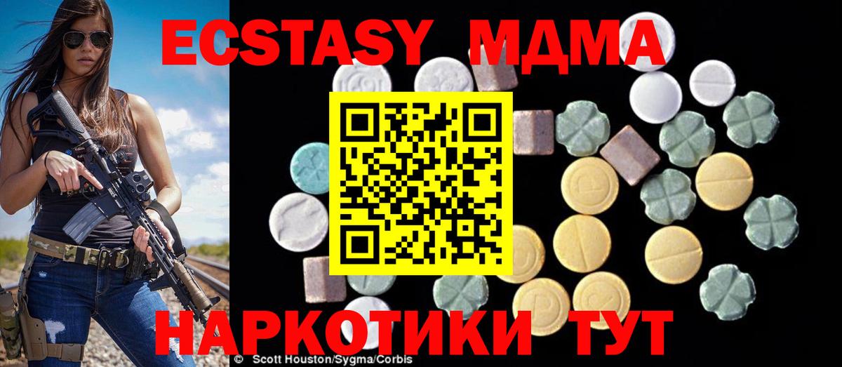 Вейп ТГК Ступино