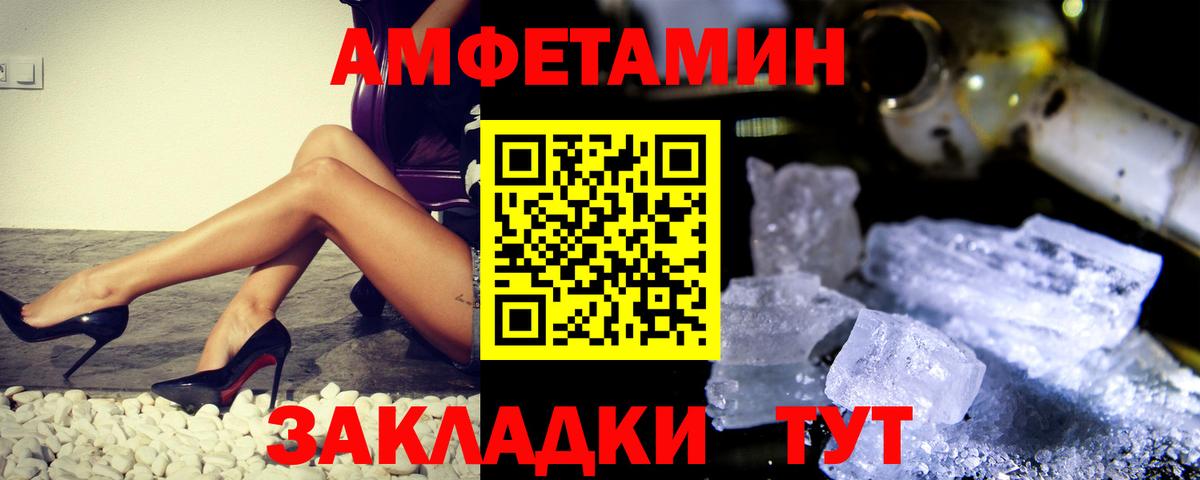 Первитин Methamphetamine  Первитин Methamphetamine  Вход с VPN  МЕТАМФЕТАМИН  Ступино 